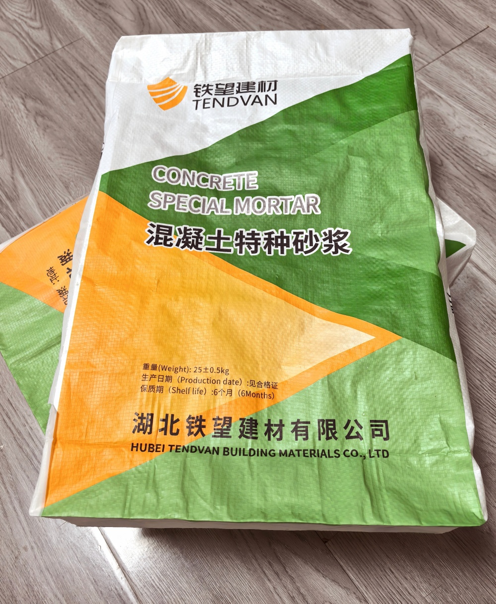 桥西薄层快速修补料