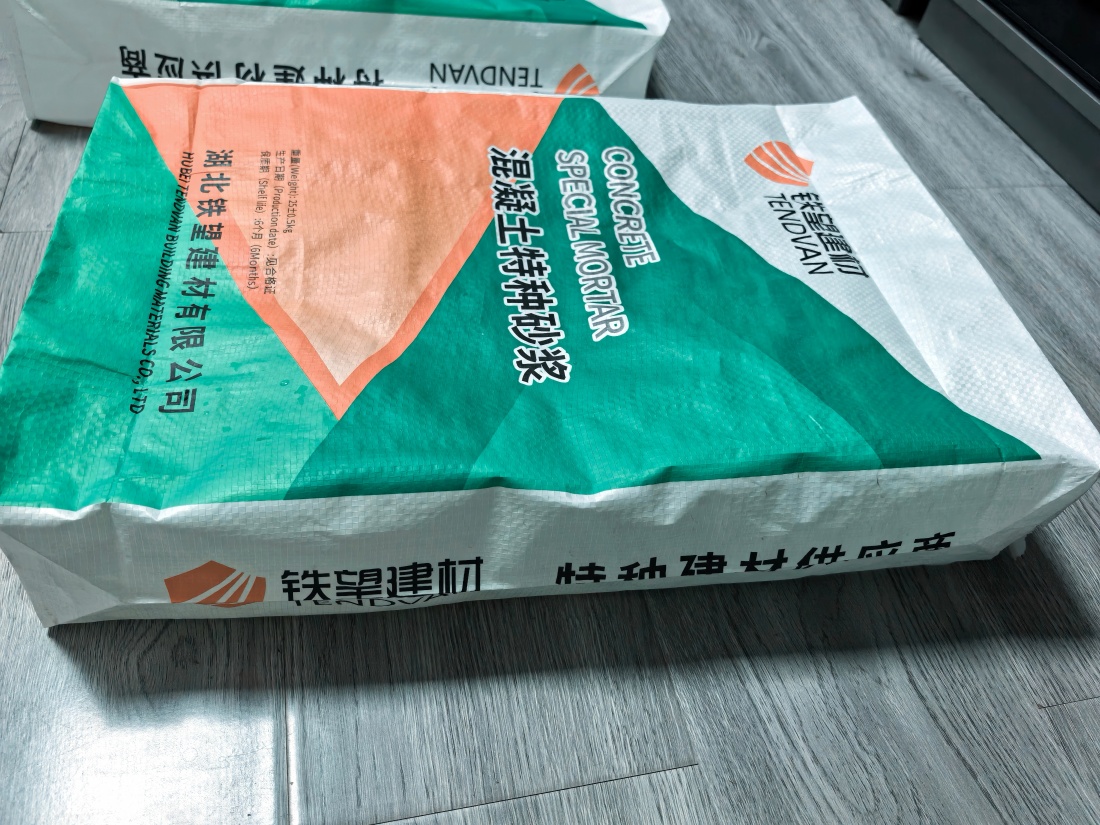 桥西抗裂密实剂